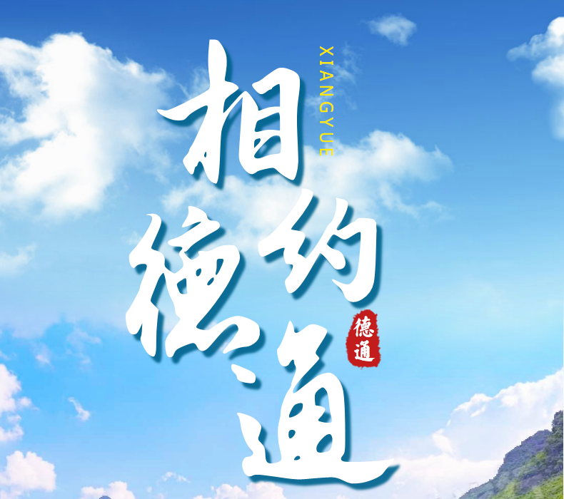 德天瀑布通灵旅游