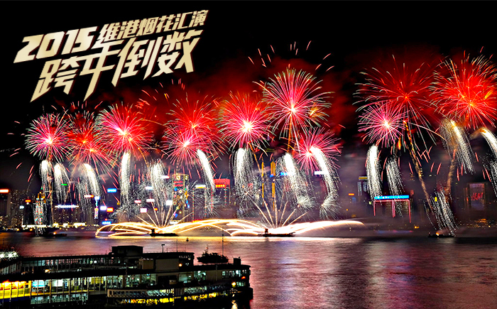 【特价电子票,打印即可使用】香港海龙明珠号