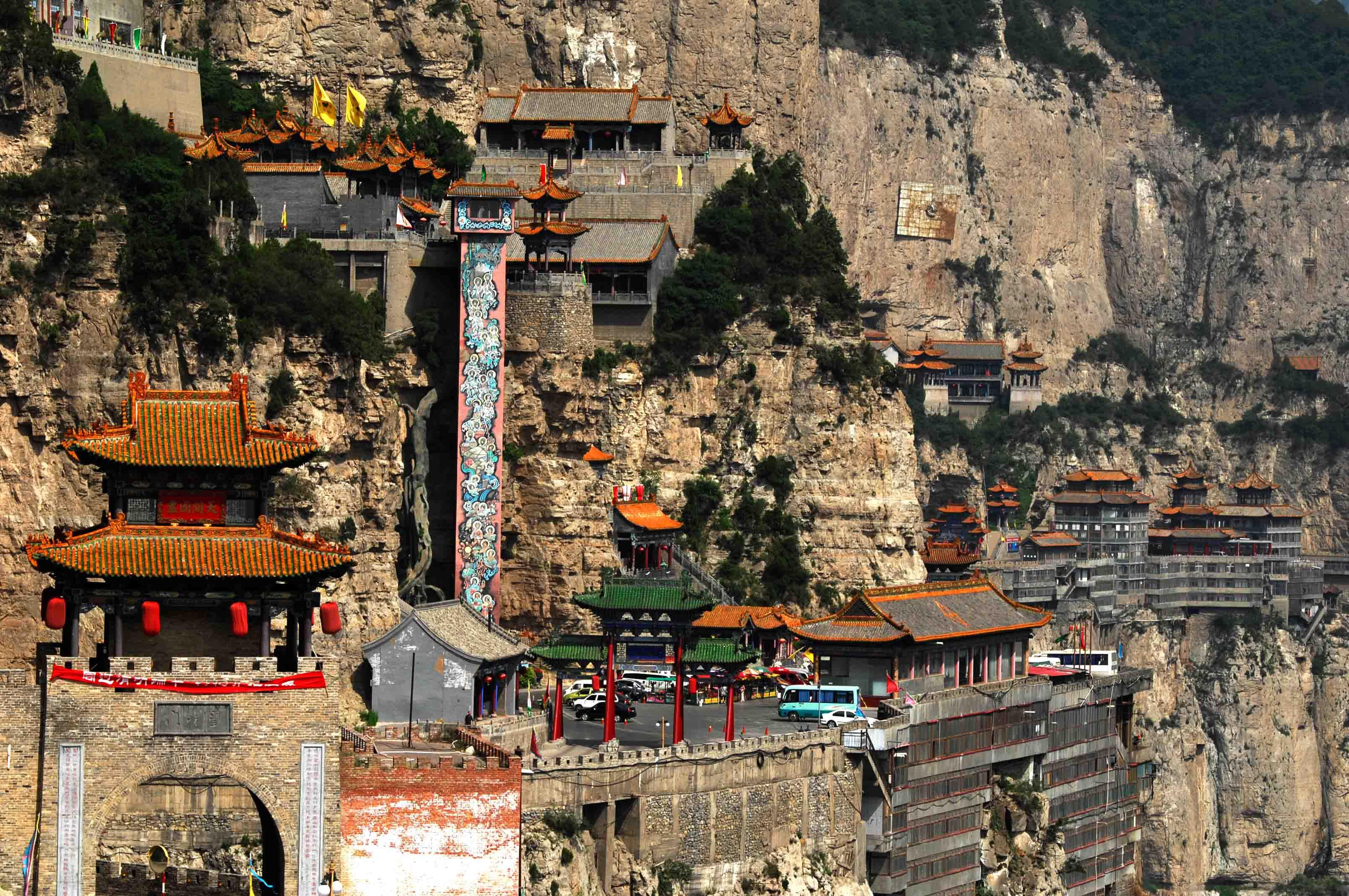 绵山 周边村落