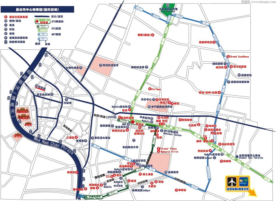 <全新曼谷计划>3月广州直飞\/\/天天出发\/\/4天3晚自由行\/\/入住<曼谷假日酒店>-出境游-尚游天地