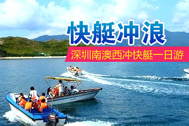 旅行社跟团游官方旗舰店 e8053db7df02c557c8d65eac.jpg_r_390x260x90_45712402.jpg
