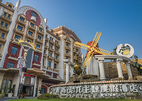 【步行至恐龙园】常州环球恐龙城景尚恐龙主题度假酒店1晚+双早+下单可选中华恐龙园2日门票