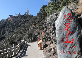 大理鸡足山+鸡足山索道+金顶寺+祝圣寺一日游【大理古城/下关出发纯玩团含索道门票环保车】