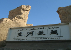 吐鲁番郡王府+吐鲁番葡萄沟+火焰山景区+交河故城+吐鲁番坎儿井乐园一日游【吐鲁番全景精华景点乌市动车往返】