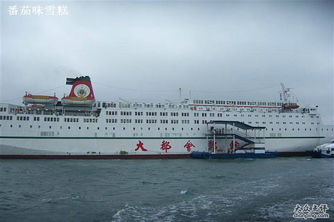 代订香港 大都会 邮轮二天一晚悠闲之旅船票