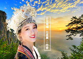 恩施大峡谷+云龙地缝+七星寨景区一日游【直通车专线 含接送 纯玩0购物 多套餐选择 可选8人拼小团】