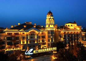 【酒店套餐】咸宁碧桂园凤凰温泉酒店1晚+2张碧桂园凤凰温泉票+2张际华冰雪不限时/3小时门票（含雪具）可选