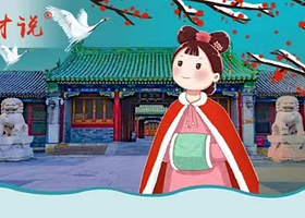 恭王府+人工讲解3小时+【“秀才说”带您探秘恭王府 讲解王府文化】