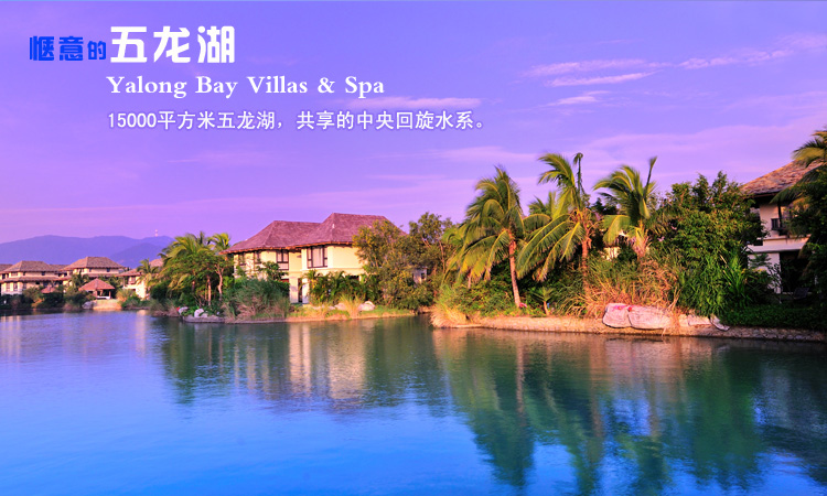 三亚手绘,三亚杭州亚龙湾五号设计全套图纸5天4晚a全套酒店度假出发别墅别墅图片