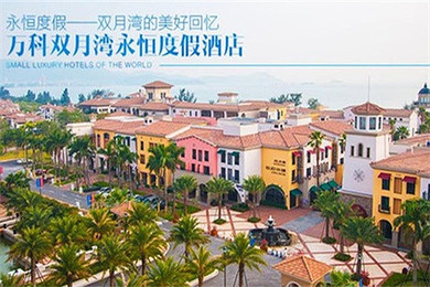 尊享惠州双月湾永恒度假公寓酒店海景房(二房