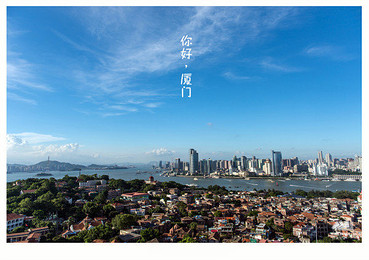 【济南出发】往返直飞,厦门鼓浪屿+华安土楼5