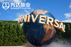 南京海外旅游有限公司-客服电话:<em>4008</em>-737-72