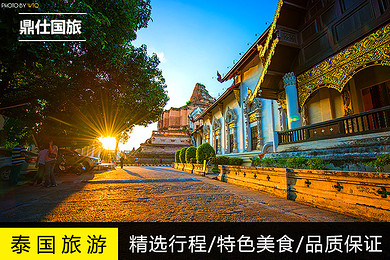 【超值品质·含签证】南京直飞 曼谷+芭提雅品