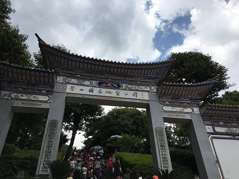 苍山旅游景点攻略图