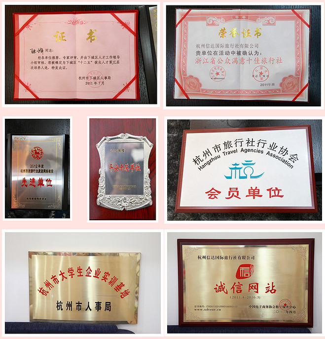 北京与天津哪个离张家口近?杭州到这2城市的