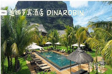 十二月促销新品(长沙出发)搭配航班北京直飞毛