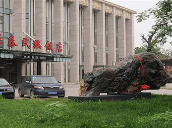 爱思诺二宫冰雪嘉年华(【1元玩景点】爱思诺二