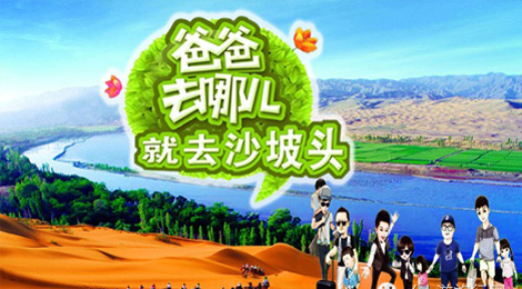 6人游旅行网-客服电话:4008-737-727转5002-去