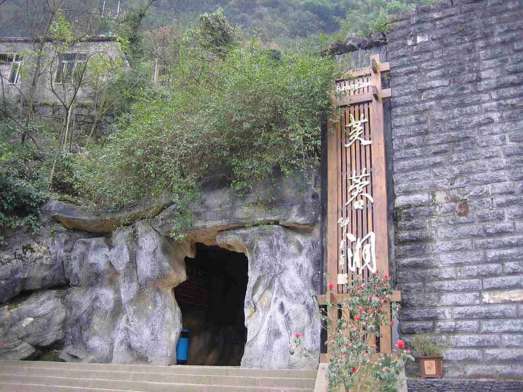 【重庆<em>武隆仙女山、芙蓉洞</em>、天坑三桥2日游团