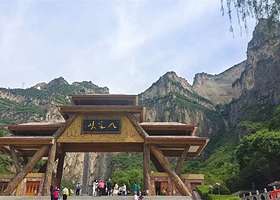 长治太行山大峡谷八泉峡景区一日游【长治出发，含八泉峡超值套票】