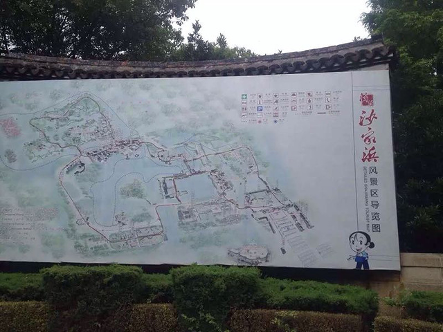 逛老街,观古宅,甚是惬意_沙家浜风景区