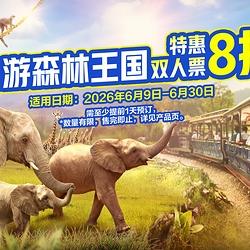 清远长隆度假区