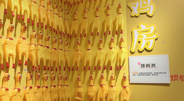 上海奇幻解压馆