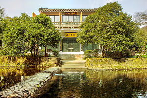 杭州溪中溪度假酒店