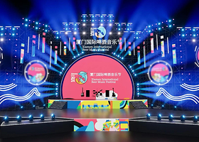 2024厦门国际啤酒节