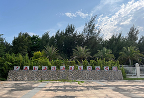 北海冯家江滨海国家湿地公园