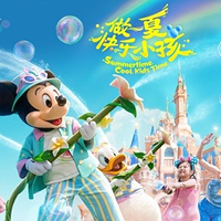 上海迪士尼度假区