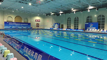 滨河国际假日酒店游泳健身