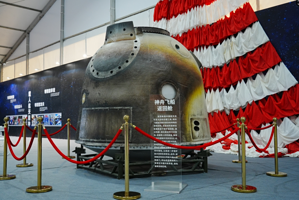 2025中国(杭州)航空航天国防科技展