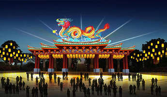 “宋元中国.海丝泉州”大型迎春灯会