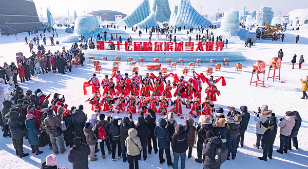 哈尔滨冰雪大世界