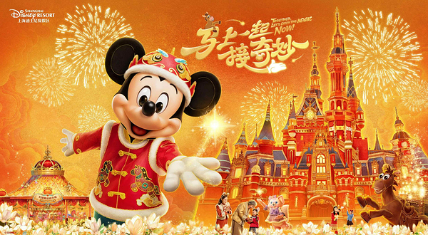 上海迪士尼度假区