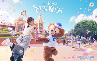 香港迪士尼乐园