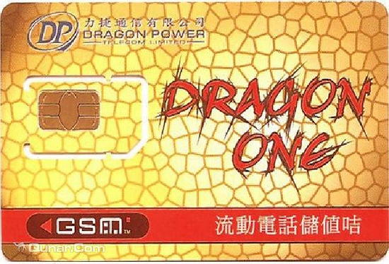 香港移动电话卡门票,香港移动电话卡门票预订