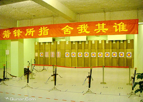 百步穿杨射箭馆