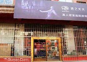 “异度”逃之夭夭真人密室游戏