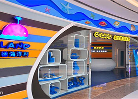 奥兰德海洋村（西溪印象城店）