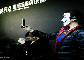 夏洛克密室逃脱俱乐部