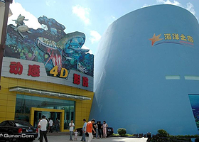 北海海洋之窗4D动感影院