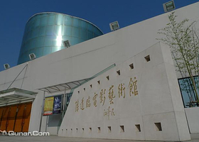 孙道临电影艺术馆