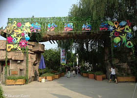 昆山森林花海文化艺术节（缤纷湿地园）