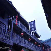 遂宁龙凤古镇鬼屋