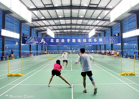 北京夫子羽毛球俱乐部（丰台店）