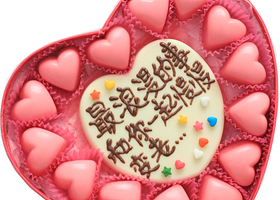 巧克力之爱DIY纯手工巧克力