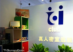 ICI真人密室逃脱（八佰伴店）