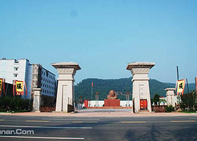 三国文化产业园